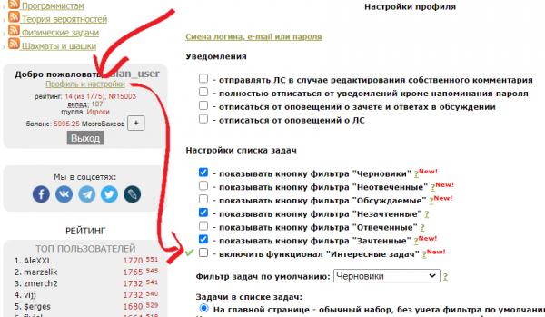 Прикрепленное изображение