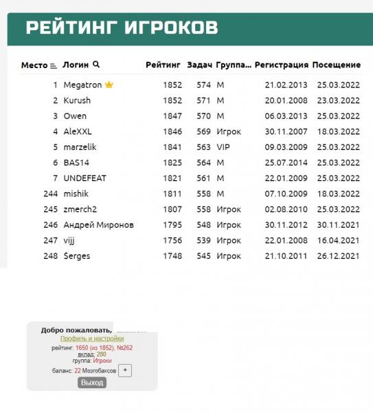 Прикрепленное изображение