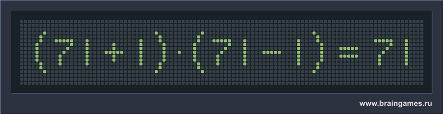 71 1 45. Пиксельное табло. Электронное табло. На табло сломался один пиксель головоломка. Один пиксель.